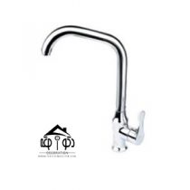 شیر ظرفشویی ایرسا مدل تیما